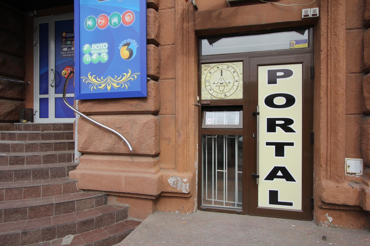 Portal Мини Отель ドニプロペトロウシク エクステリア 写真